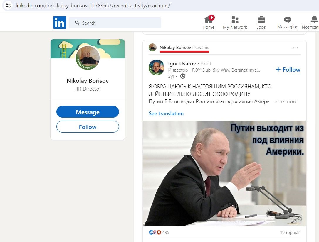 Borisov_Nikolay_001__SoR_019__-Linkedin.jpg